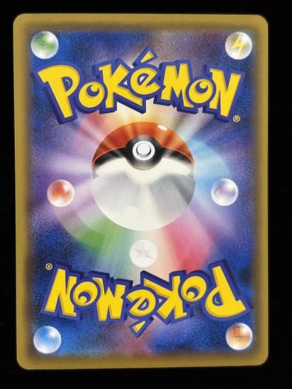 【状態B】●サンド(052/087)