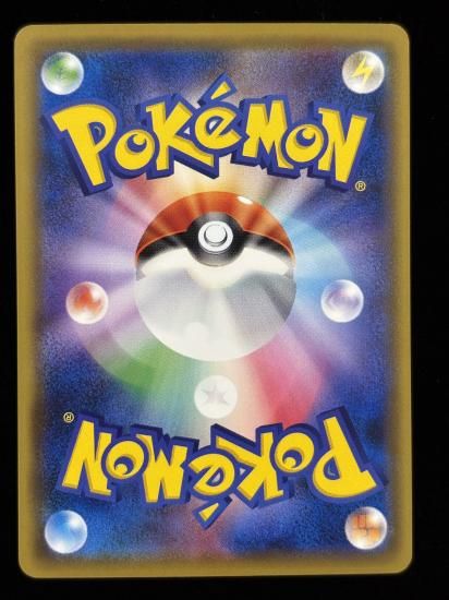 【状態B】●サンド(052/087)