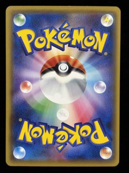 【状態B】●サンド(052/087)