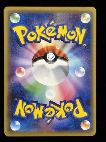 【状態B】●サンド(052/087)