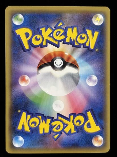 【状態B】●サンド(052/087)