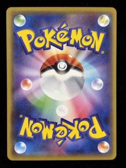 【状態B】●カモネギ(066/087)