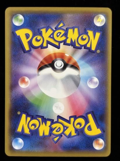 【状態B】●カモネギ(066/087)