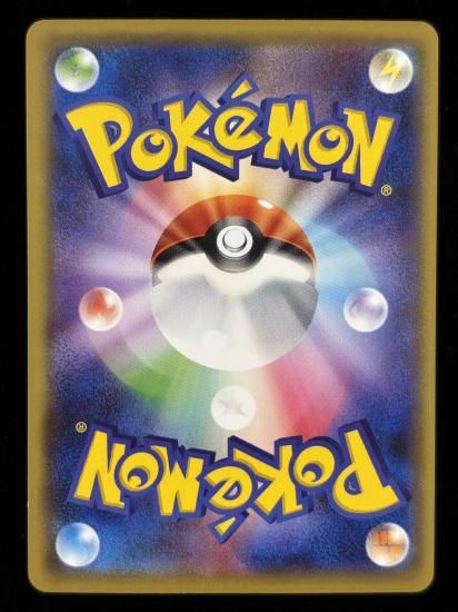 【状態B】●カモネギ(066/087)