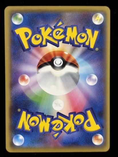 【状態B】●コラッタ(064/087)