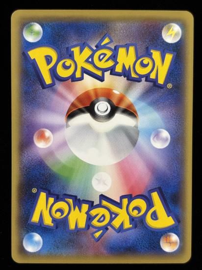 【状態B】●コラッタ(064/087)