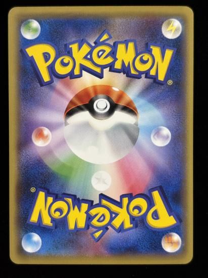 【状態B】●コラッタ(064/087)