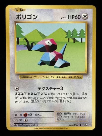 【状態B】●ポリゴン(069/087)