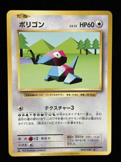 【状態B】●ポリゴン(069/087)