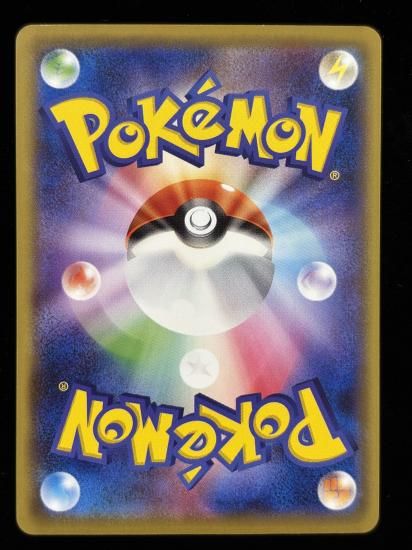 【状態B】●ラッタ(065/087)