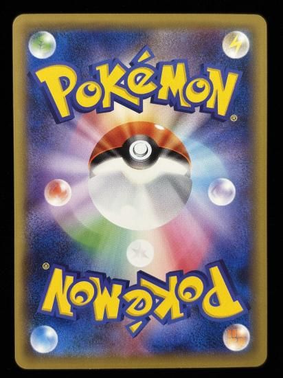 【状態B】●ラッタ(065/087)