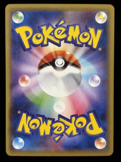 【状態B】●ラッタ(065/087)