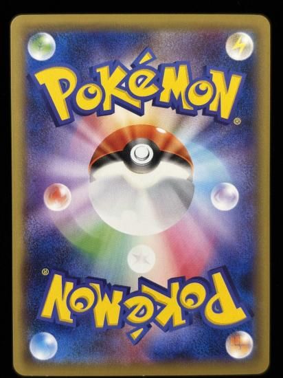 【状態B】●ラッタ(065/087)