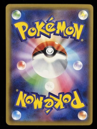 【状態B】●ラッタ(065/087)