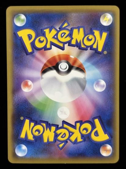 【状態B】●きずぐすり(073/087)