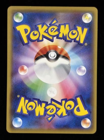 【状態A】●ダブル無色エネルギー(087/087)