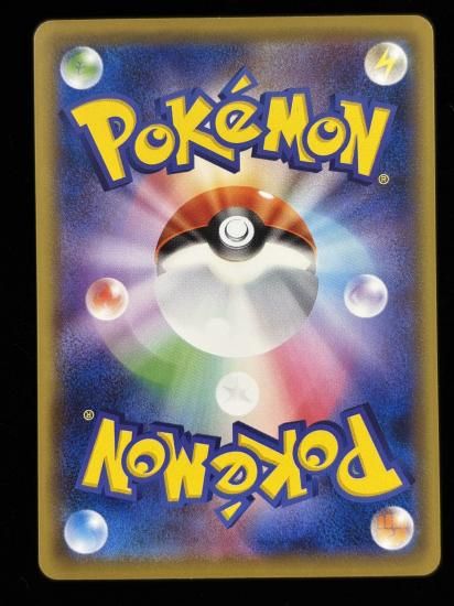 【状態A】●退化スプレー(075/087)