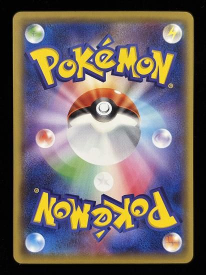 【状態A】●退化スプレー(075/087)