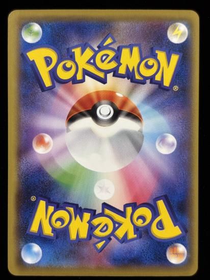 【状態A】●エネルギー回収(072/087)