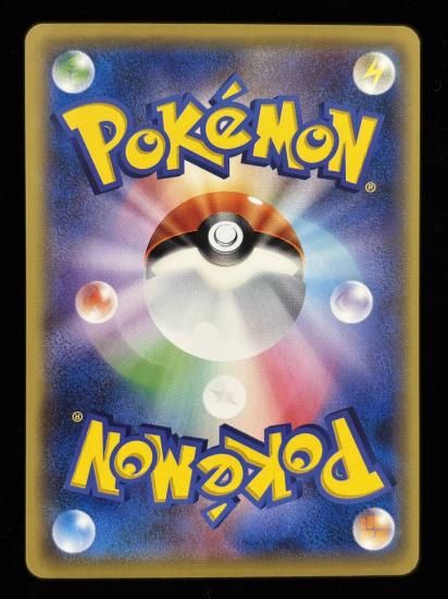 【状態A】●ゴースト(046/087)