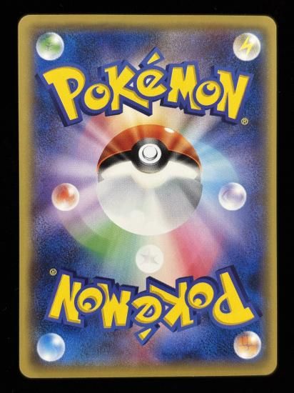 【状態A】●ゴースト(046/087)