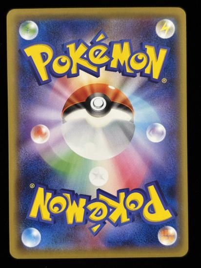 【状態A】●ゴースト(046/087)