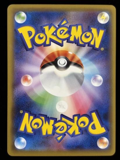 【状態A】●ゴースト(046/087)