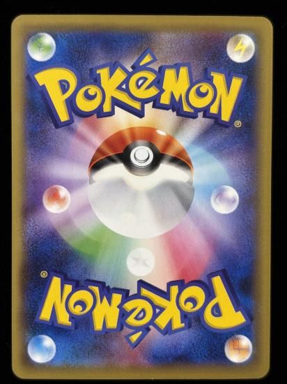 【状態A】●ゴースト(046/087)