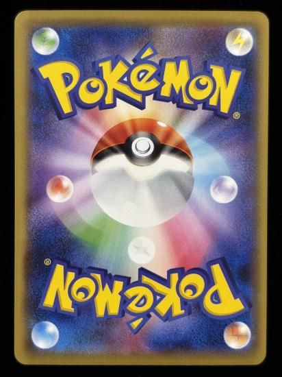 【状態A】●ゴースト(046/087)