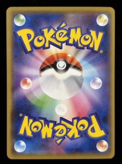 【状態A】●ゴースト(046/087)