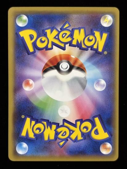 【状態A】●ゴースト(046/087)