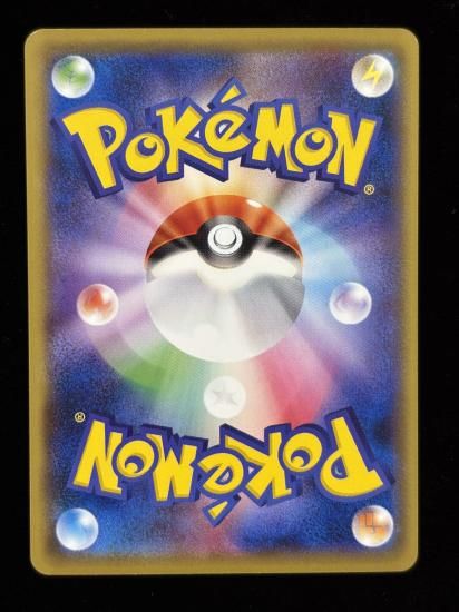 【状態A】●タケシのガッツ(086/087)