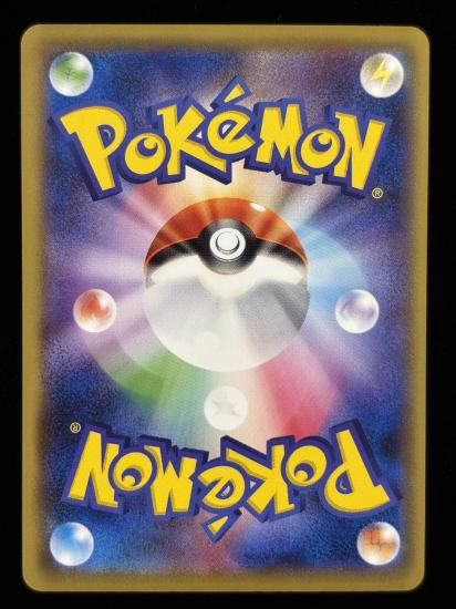 【状態A】●げんきのかけら(074/087)