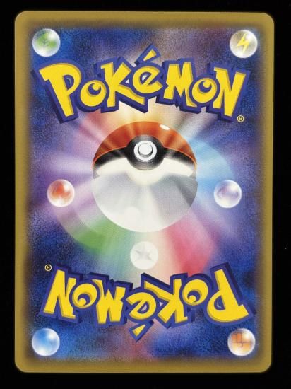 【状態A】●げんきのかけら(074/087)