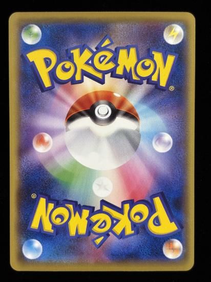 【状態A】●いいきずぐすり(071/087)