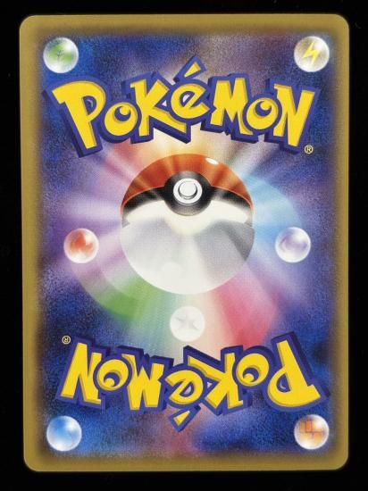 【状態A】●ウインディ(018/087)