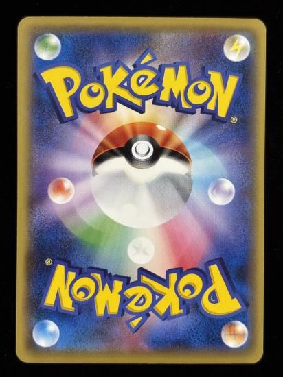 【状態A】●ウインディ(018/087)