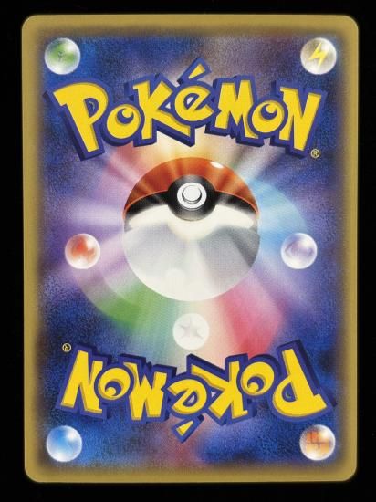 【状態A】●キャタピー(003/087)