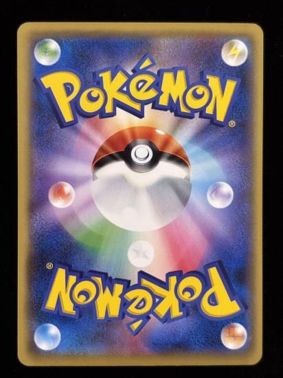 【状態A】●キャタピー(003/087)