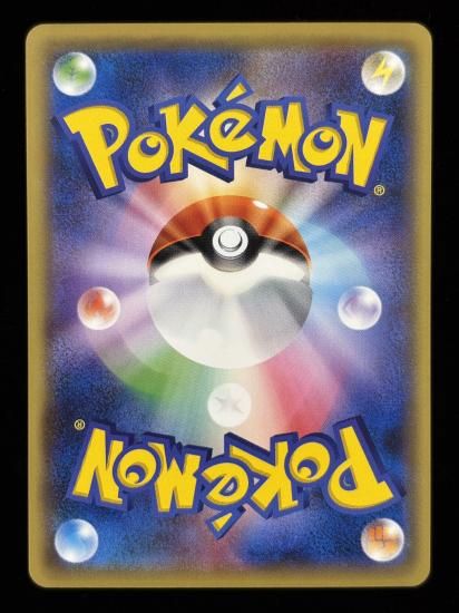 【状態A】●キャタピー(003/087)