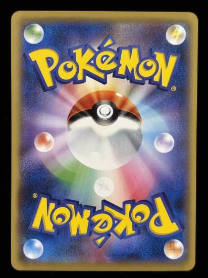 【状態A】●キャタピー(003/087)