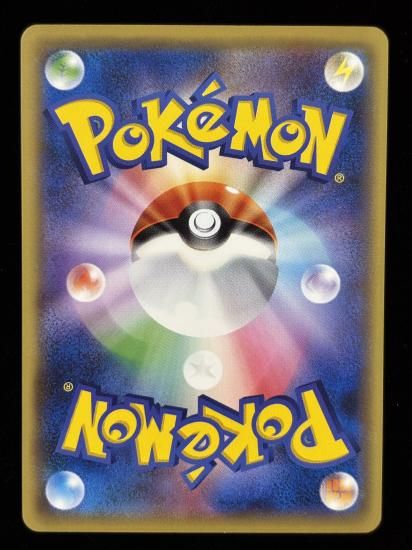 【状態A】●キャタピー(003/087)