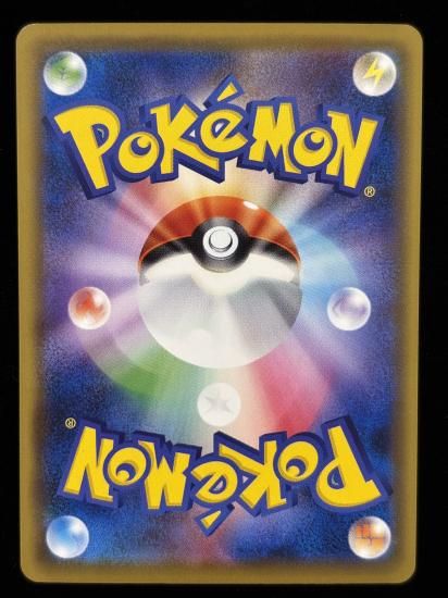 【状態A】●キャタピー(003/087)