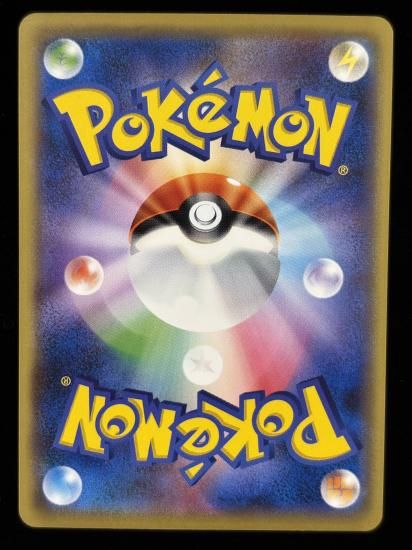 【状態A】●キャタピー(003/087)