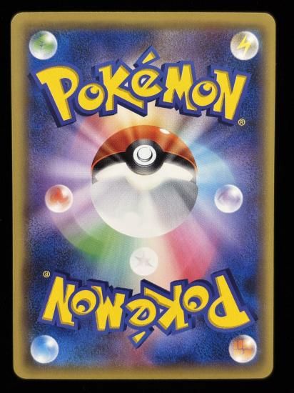 【状態A】●トランセル(004/087)