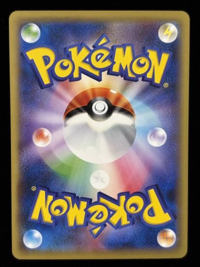 【状態A】●トランセル(004/087)