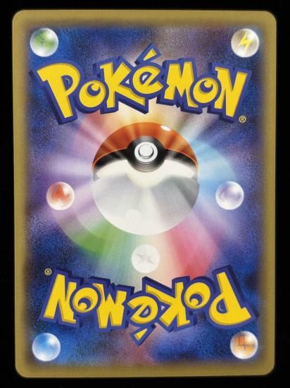 【状態A】●トランセル(004/087)