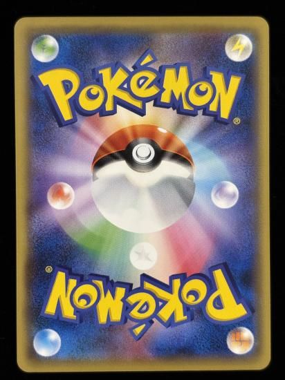 【状態A】●トランセル(004/087)