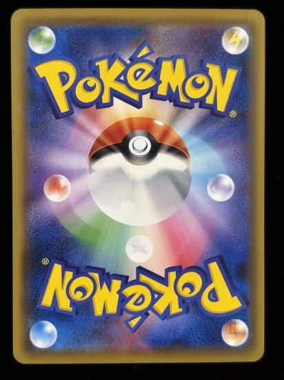 【状態A】●ビードル(005/087)