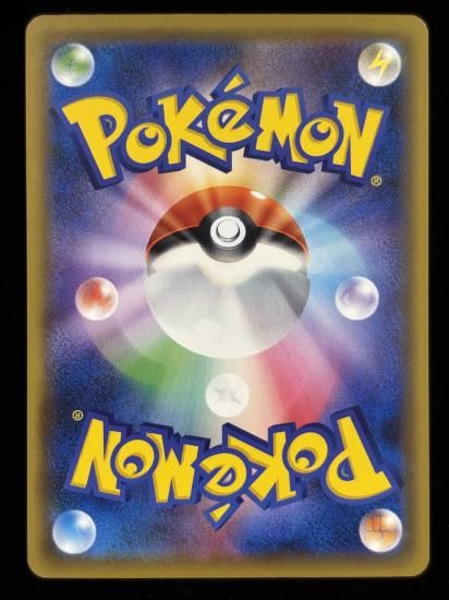 【状態A】●ビードル(005/087)